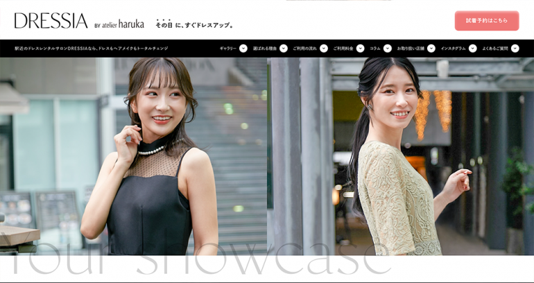 ドレシア（DRESSIA） Esola池袋店
