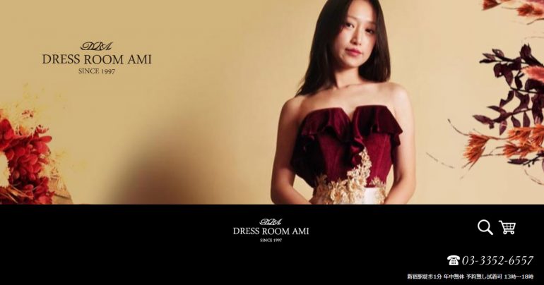 ドレスルームアミ(Dress Room Ami)